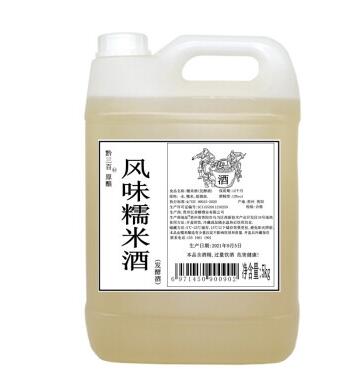 貴州特產(chǎn)苗族家原漿原釀造糯米酒10斤大桶裝風(fēng)味低度甜米酒