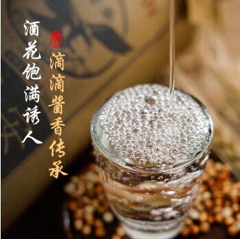 賴世安茅臺(tái)鎮(zhèn)醬香型白酒53度賴10糧食釀造窖藏老酒