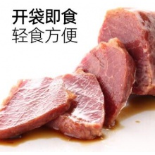 醬牛肉熟食牛肉河南周口五香鹵牛肉零食真空河南特產(chǎn)小吃開(kāi)袋即食