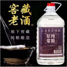 純糧食高度散裝白酒桶裝10斤散酒高粱酒52度5L