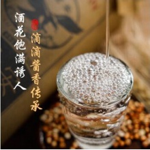 賴世安茅臺鎮(zhèn)醬香型白酒53度賴10糧食釀造窖藏老酒